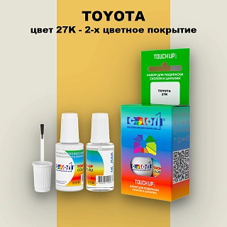 Краска для сколов во флаконе с кисточкой TOYOTA, цвет 27K - 2-х цветное покрытие