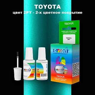Краска для сколов во флаконе с кисточкой TOYOTA, цвет 2PY - 2-х цветное покрытие