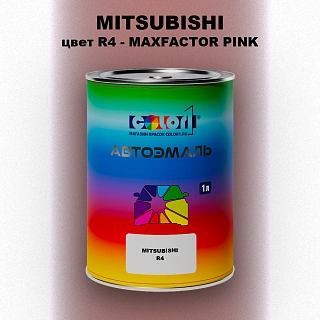 Автомобильная краска MITSUBISHI, цвет R4 - MAXFACTOR PINK