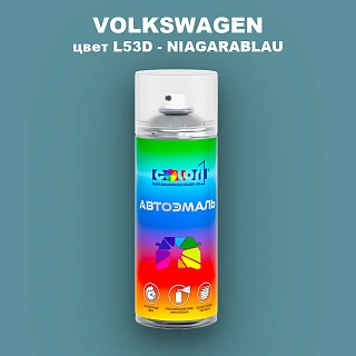 Аэрозольная краска VOLKSWAGEN, цвет L53D - NIAGARABLAU