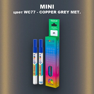 Маркер с краской MINI, цвет WC77 - COPPER GREY MET.