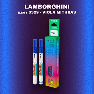 Маркер с краской LAMBORGHINI, цвет 0329 - VIOLA MITHRAS