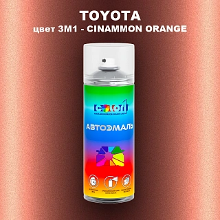Аэрозольная краска TOYOTA, цвет 3M1 - CINAMMON ORANGE