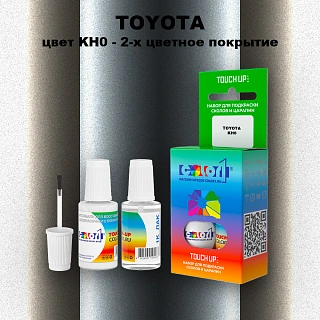 Краска для сколов во флаконе с кисточкой TOYOTA, цвет KH0 - 2-х цветное покрытие