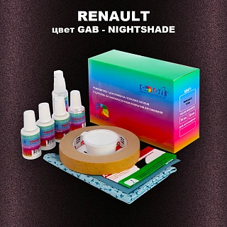 Ремкомплект для ремонта глубоких сколов и царапин RENAULT, цвет GAB - NIGHTSHADE
