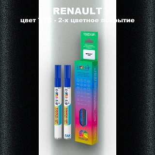 Маркер с краской RENAULT, цвет YVC - 2-х цветное покрытие