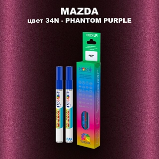 Карандаш-маркер с краской MAZDA, цвет 34N - PHANTOM PURPLE