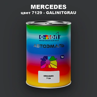 Автомобильная краска MERCEDES, цвет 7129 - GALINITGRAU
