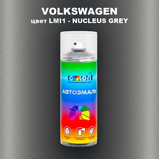 Аэрозольная краска VOLKSWAGEN, цвет LMI1 - NUCLEUS GREY