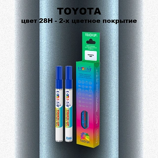 Карандаш-маркер с краской TOYOTA, цвет 28H - 2-х цветное покрытие