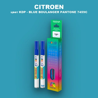 Маркер с краской CITROEN, цвет KDP - BLUE BOULANGER PANTONE 7459C