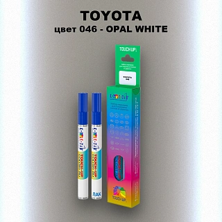 Карандаш-маркер с краской TOYOTA, цвет 046 - OPAL WHITE