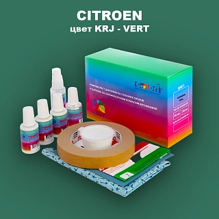 Ремкомплект для ремонта глубоких сколов и царапин CITROEN, цвет KRJ - VERT