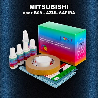 Ремкомплект для ремонта глубоких сколов и царапин MITSUBISHI, цвет B08 - AZUL SAFIRA
