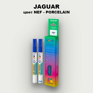 Маркер с краской JAGUAR, цвет NEF - PORCELAIN
