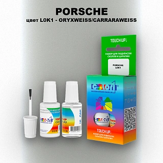 Краска для сколов во флаконе с кисточкой PORSCHE, цвет L0K1 - ORYXWEISS/CARRARAWEISS