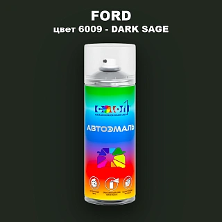 Аэрозольная краска FORD, цвет 6009 - DARK SAGE