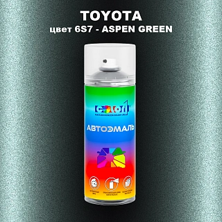 Аэрозольная краска TOYOTA, цвет 6S7 - ASPEN GREEN
