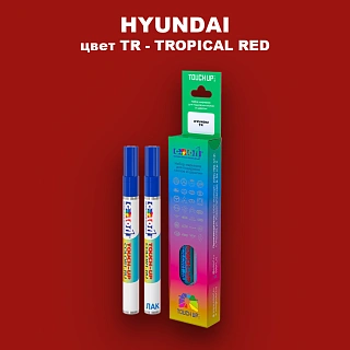 Маркер с краской HYUNDAI, цвет TR - TROPICAL RED