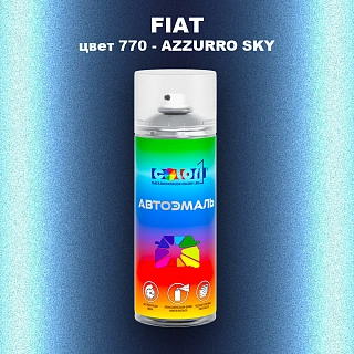 Аэрозольная краска FIAT, цвет 770 - AZZURRO SKY