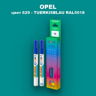 Маркер с краской OPEL, цвет 629 - TUERKISBLAU RAL5018