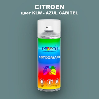 Аэрозольная краска CITROEN, цвет KLW - AZUL CABITEL