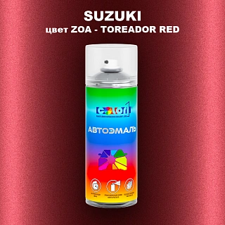 Аэрозольная краска SUZUKI, цвет ZOA - TOREADOR RED