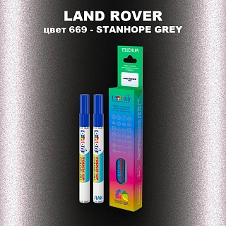 Маркер с краской LAND ROVER, цвет 669 - STANHOPE GREY