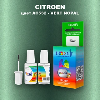 Краска для сколов во флаконе с кисточкой CITROEN, цвет AC532 - VERT NOPAL