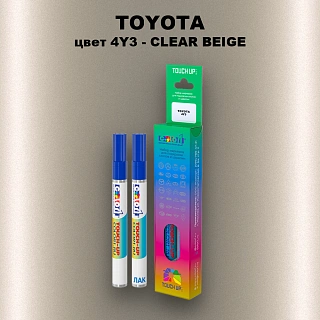 Карандаш-маркер с краской TOYOTA, цвет 4Y3 - CLEAR BEIGE
