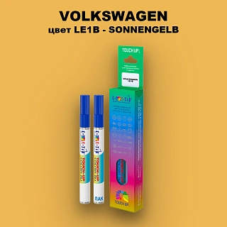 Маркер с краской VOLKSWAGEN, цвет LE1B - SONNENGELB