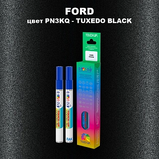 Маркер с краской FORD, цвет PN3KQ - TUXEDO BLACK