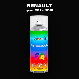 Аэрозольная краска RENAULT, цвет C61 - NOIR