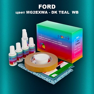 Ремкомплект для ремонта глубоких сколов и царапин FORD, цвет MG2EXWA - DK TEAL WB