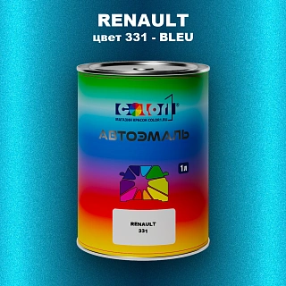 Автомобильная краска RENAULT, цвет 331 - BLEU