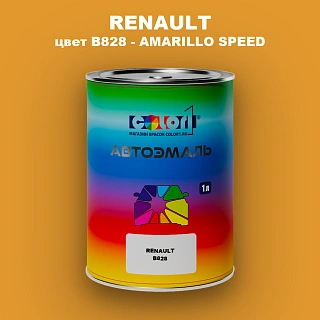Автомобильная краска RENAULT, цвет B828 - AMARILLO SPEED