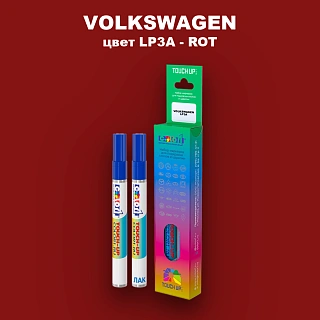 Маркер с краской VOLKSWAGEN, цвет LP3A - ROT