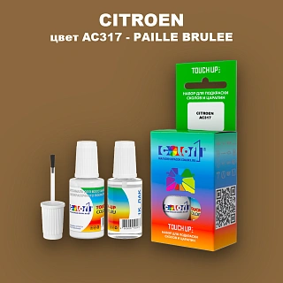 Краска для сколов во флаконе с кисточкой CITROEN, цвет AC317 - PAILLE BRULEE