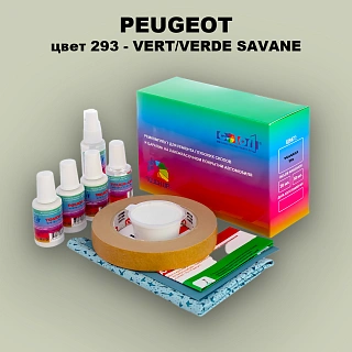 Ремкомплект для ремонта глубоких сколов и царапин PEUGEOT, цвет 293 - VERT/VERDE SAVANE