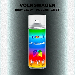 Аэрозольная краска VOLKSWAGEN, цвет LE7W - VULCAN GREY