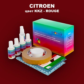 Ремкомплект для ремонта глубоких сколов и царапин CITROEN, цвет KKZ - ROUGE