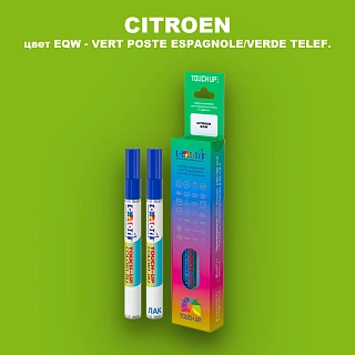 Маркер с краской CITROEN, цвет EQW - VERT POSTE ESPAGNOLE/VERDE TELEF.