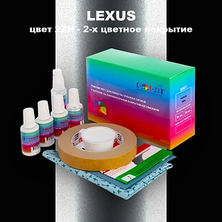Ремкомплект для ремонта глубоких сколов и царапин LEXUS, цвет 2ZH - 2-х цветное покрытие