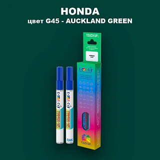 Маркер с краской HONDA, цвет G45 - AUCKLAND GREEN