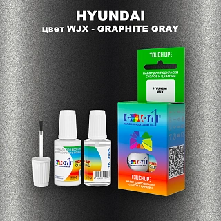 Краска для сколов во флаконе с кисточкой HYUNDAI, цвет WJX - GRAPHITE GRAY
