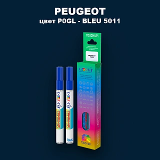 Маркер с краской PEUGEOT, цвет P0GL - BLEU 5011