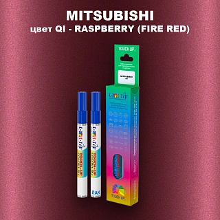 Карандаш-маркер с краской MITSUBISHI, цвет QI - RASPBERRY (FIRE RED)