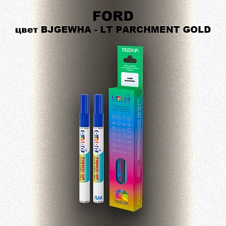 Маркер с краской FORD, цвет BJGEWHA - LT PARCHMENT GOLD