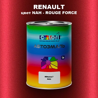 Автомобильная краска RENAULT, цвет NAH - ROUGE FORCE