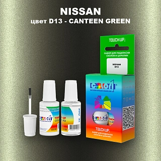 Краска для сколов во флаконе с кисточкой NISSAN, цвет D13 - CANTEEN GREEN